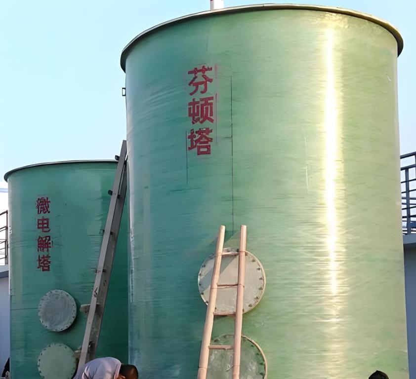 即墨芬顿氧化设备
